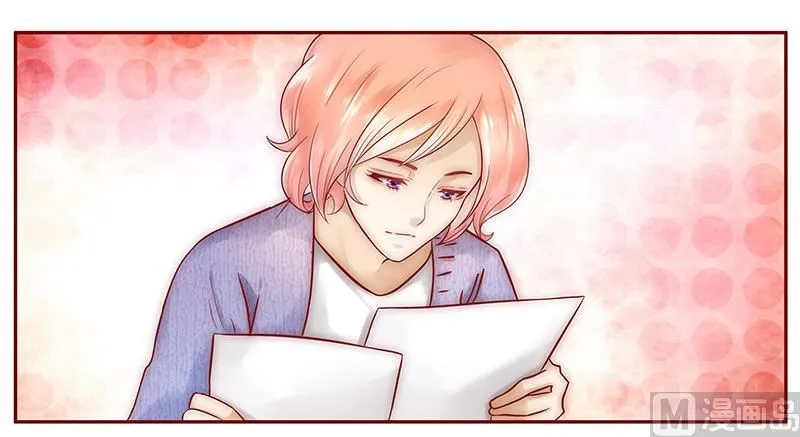 第41话 把握时机 第5页