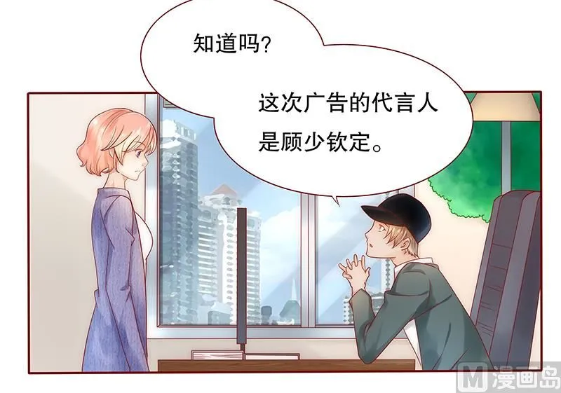 第41话 把握时机 第15页