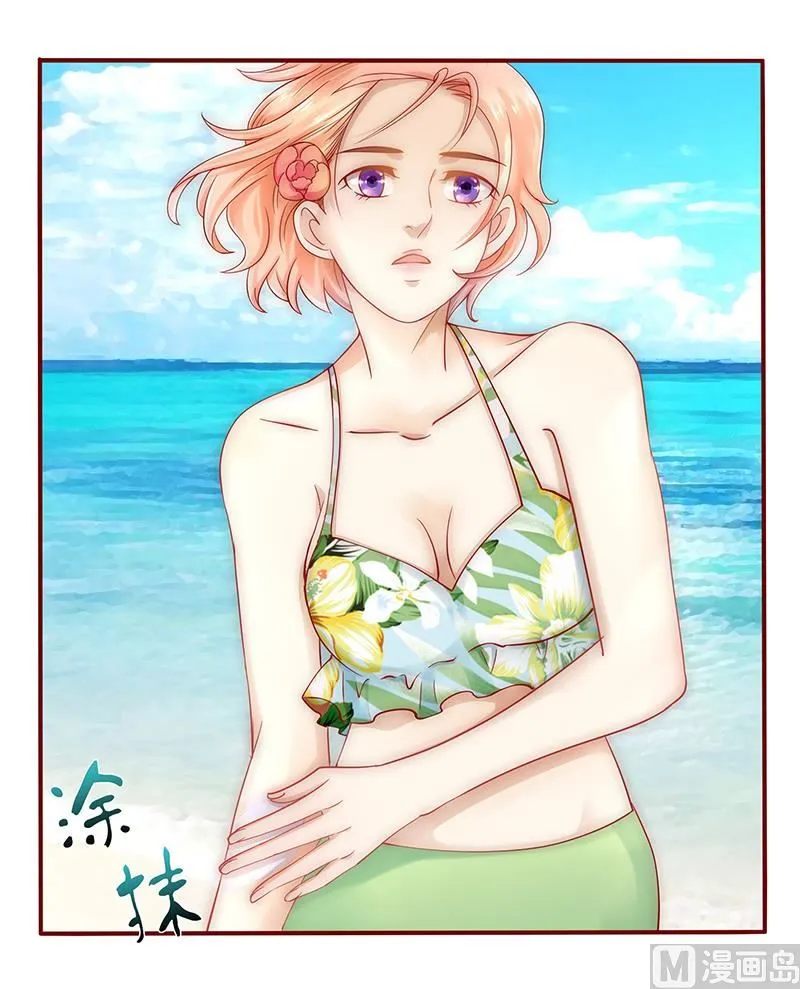 第41话 把握时机 第20页