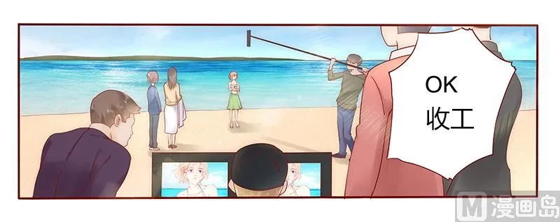 第42话 一家三口？ 第2页