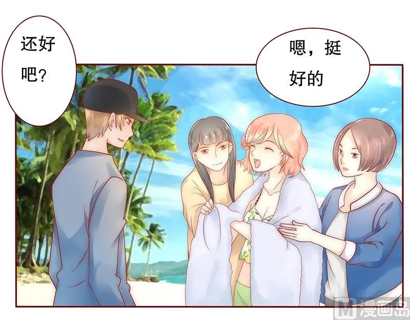 第42话 一家三口？ 第4页