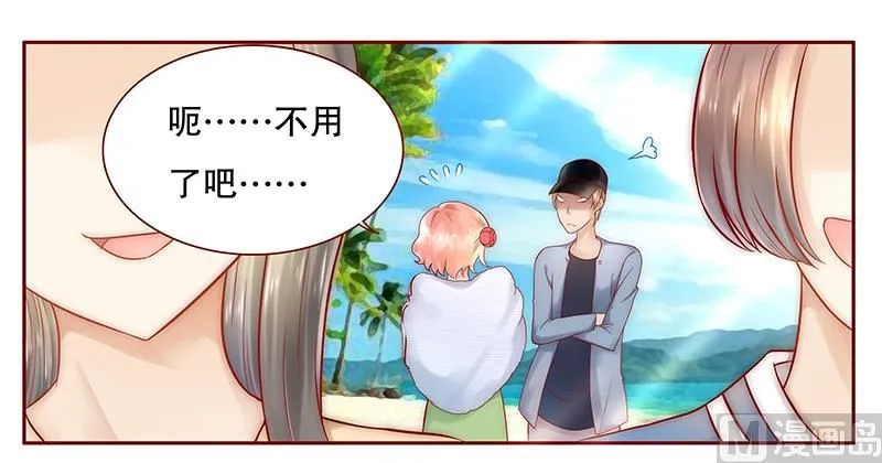第42话 一家三口？ 第7页
