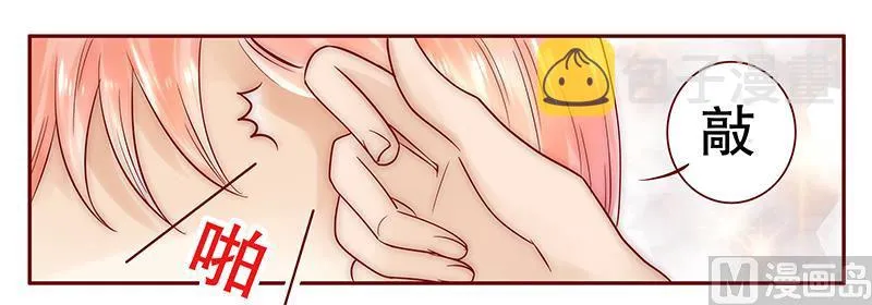 第42话 一家三口？ 第8页