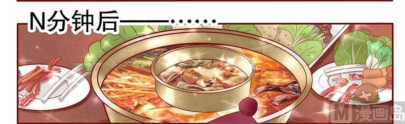 第42话 一家三口？ 第17页