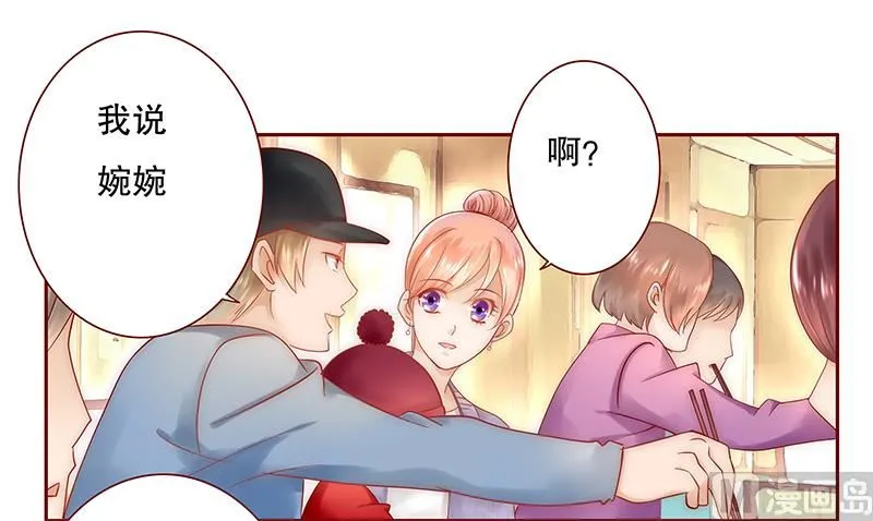 第43话 一个有味道的感谢 第1页
