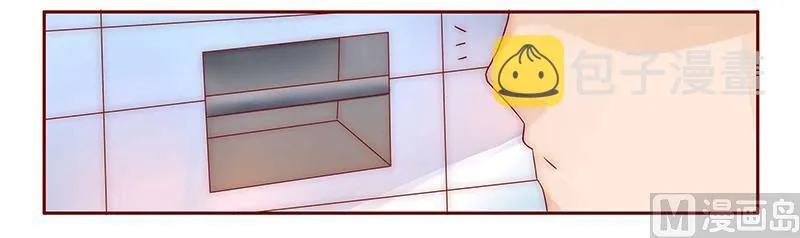 第43话 一个有味道的感谢 第9页