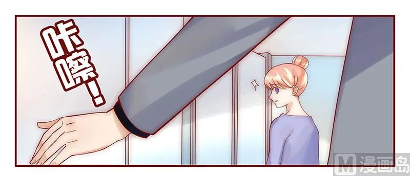 第43话 一个有味道的感谢 第11页