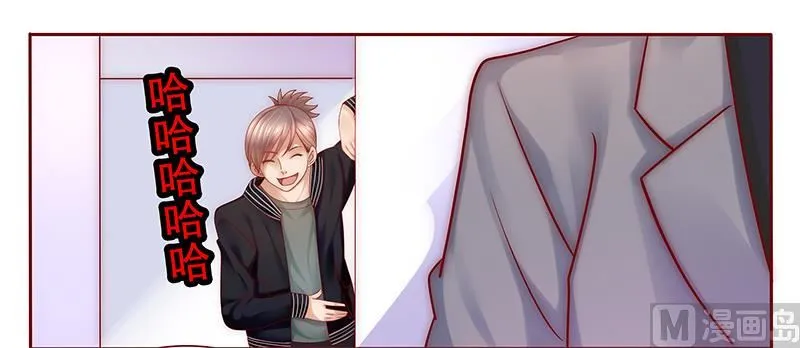 第44话 你不就是想红吗？ 第3页