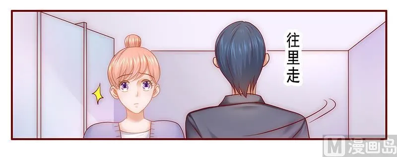 第44话 你不就是想红吗？ 第8页