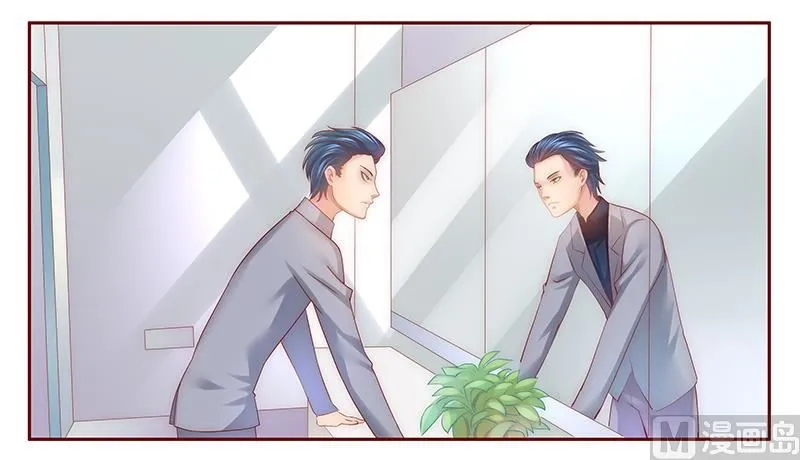 第45话 你的手真好看 第6页