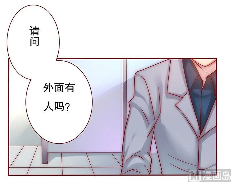 第45话 你的手真好看 第10页