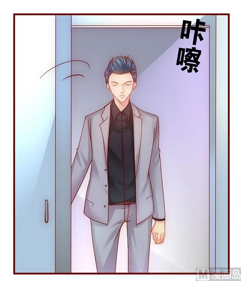 第45话 你的手真好看 第17页
