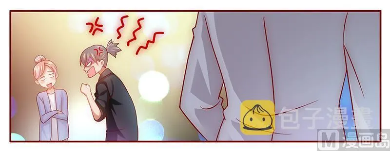 第45话 你的手真好看 第19页