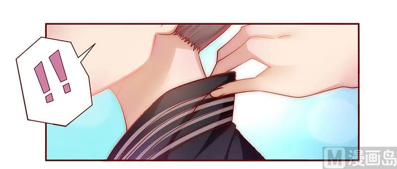 第46话 他的确是你爸爸 第1页