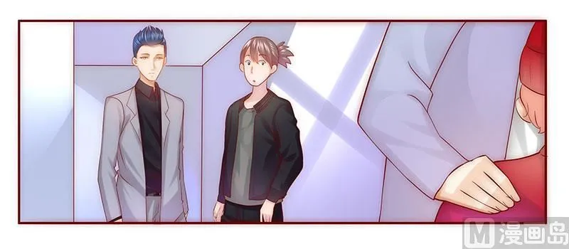 第46话 他的确是你爸爸 第8页