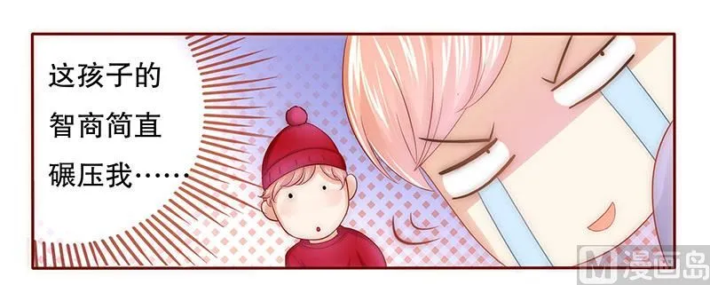 第46话 他的确是你爸爸 第18页