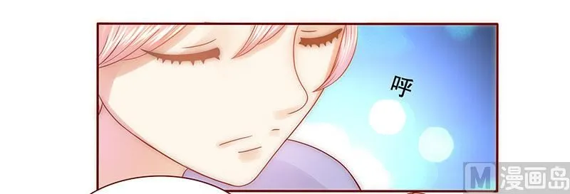 第46话 他的确是你爸爸 第19页