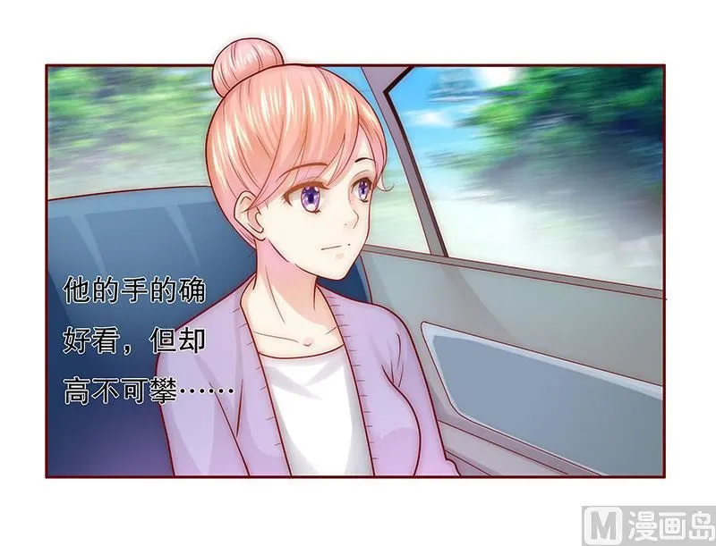 第46话 他的确是你爸爸 第22页