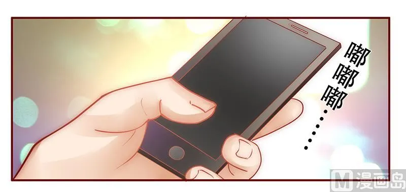 第47话 威胁！ 第15页