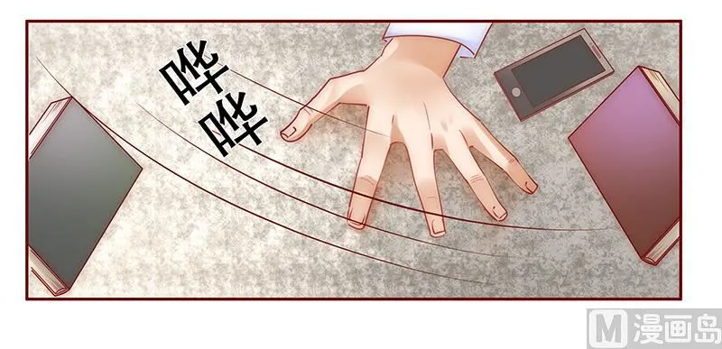 第47话 威胁！ 第16页