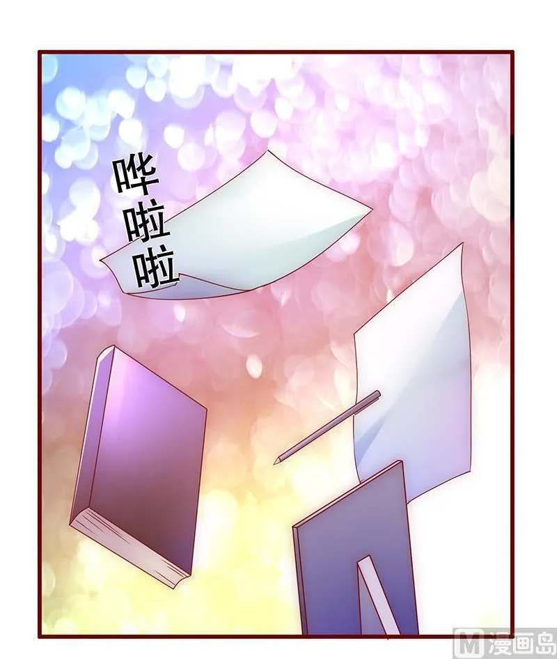 第47话 威胁！ 第17页