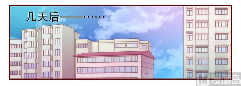 第48话 我做事需要理由？ 第2页