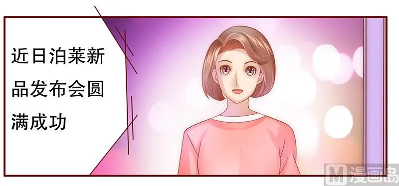 第48话 我做事需要理由？ 第3页