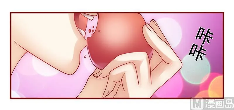 第48话 我做事需要理由？ 第8页