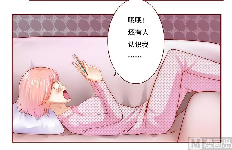第48话 我做事需要理由？ 第18页