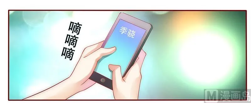 第48话 我做事需要理由？ 第19页