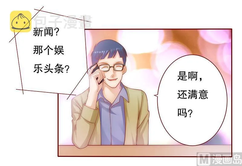 第49话 我们回不去了 第1页