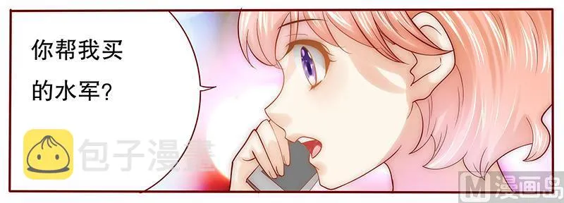 第49话 我们回不去了 第2页