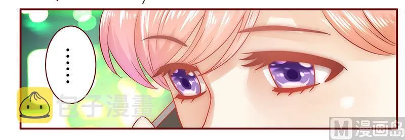 第49话 我们回不去了 第5页