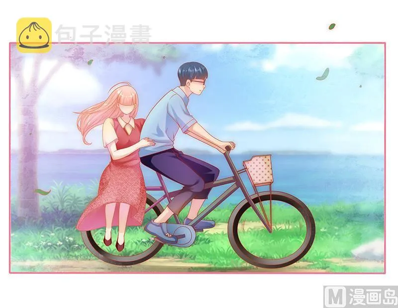第49话 我们回不去了 第6页