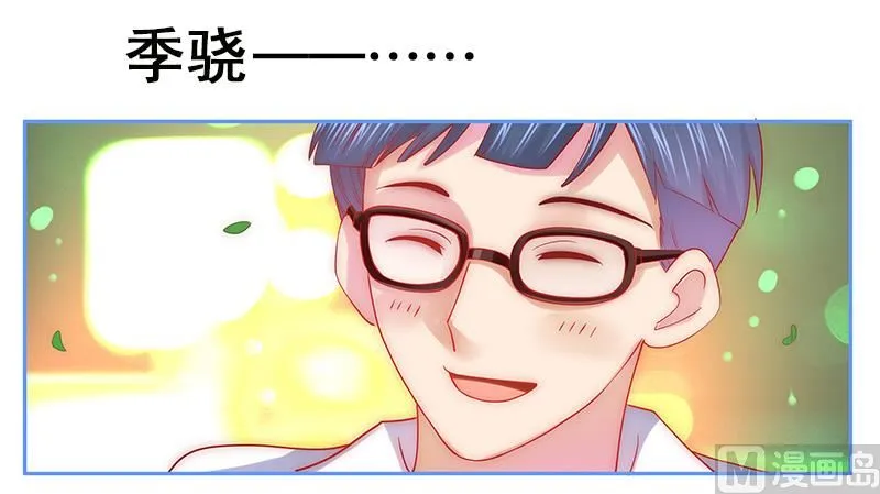 第49话 我们回不去了 第7页