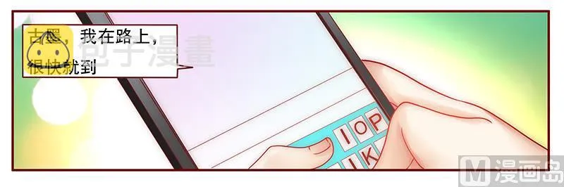 第49话 我们回不去了 第15页