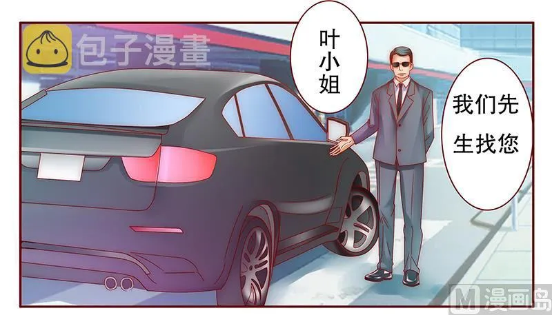 第49话 我们回不去了 第17页