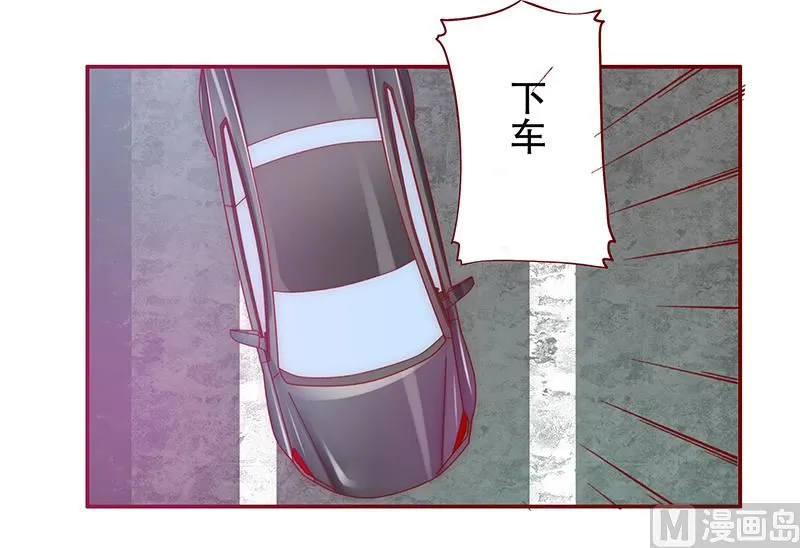 第51话 封杀？！ 第8页