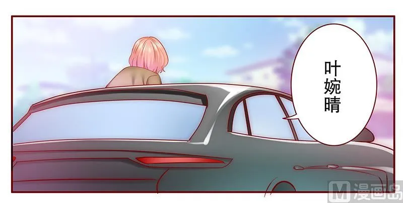 第51话 封杀？！ 第10页