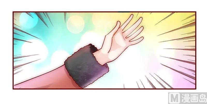 第52话 还有什么不敢 第15页