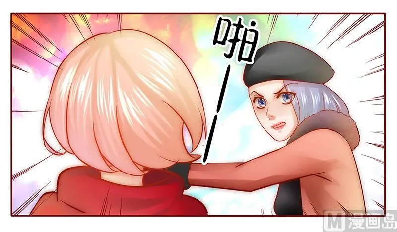 第52话 还有什么不敢 第16页