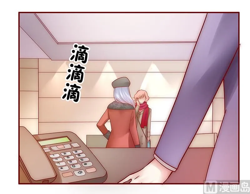 第52话 还有什么不敢 第19页