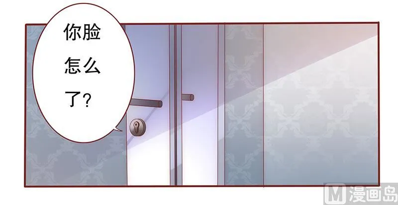 第53话 威胁？有何不敢！ 第4页