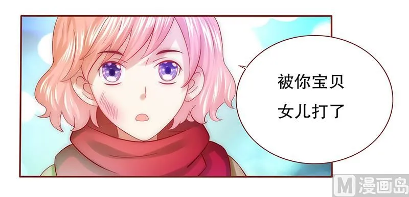 第53话 威胁？有何不敢！ 第5页