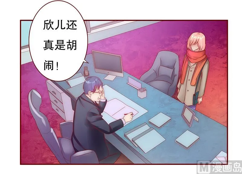 第53话 威胁？有何不敢！ 第7页