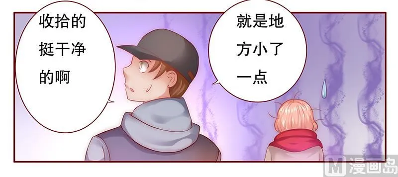 第54话 学长你还不走？ 第12页