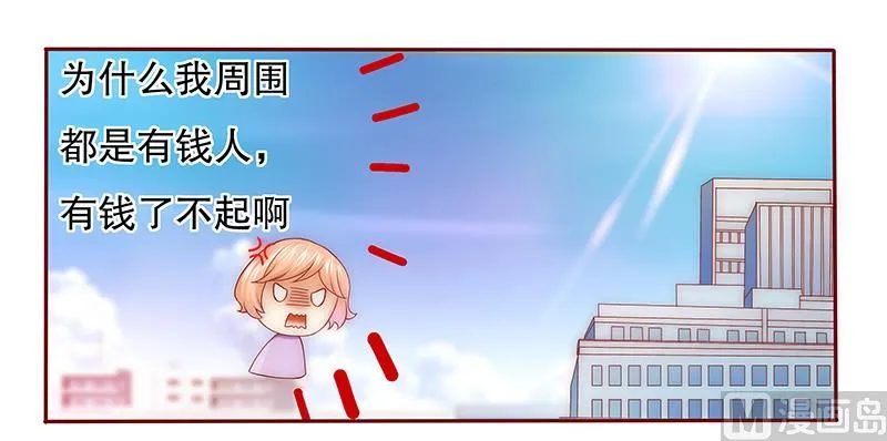 第54话 学长你还不走？ 第16页