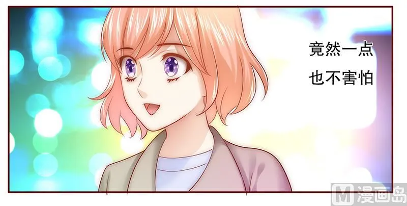 第55话 这是从幼儿园回来的车！ 第14页
