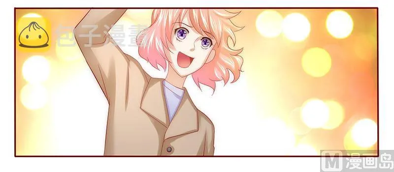 第55话 这是从幼儿园回来的车！ 第19页