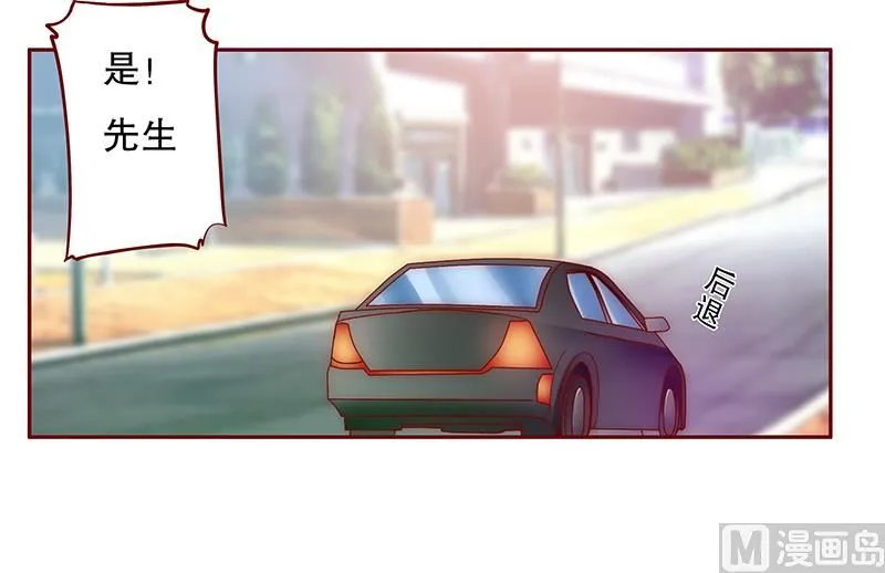 第56话 我是AB型血 第3页